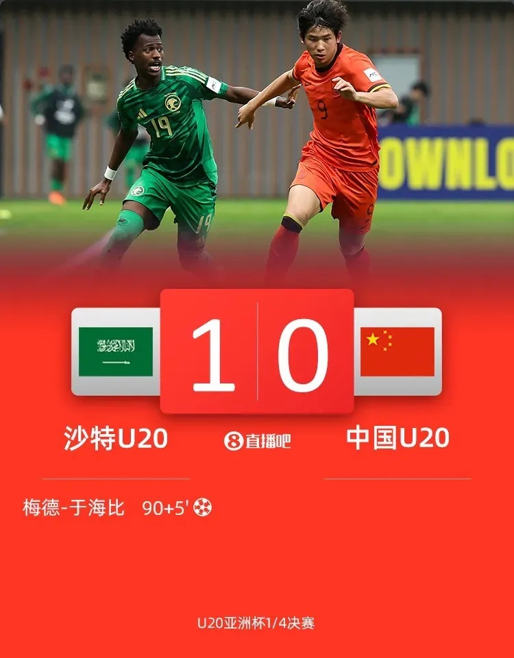 开云体育入口-关于中亚足球队遥遥领先，势不可挡的信息