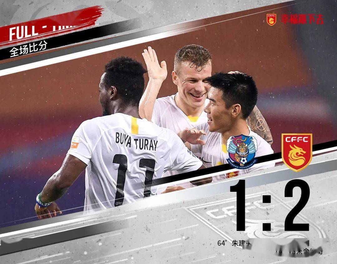 开云体育平台APP-深圳平黄海,双方互守平局的简单介绍