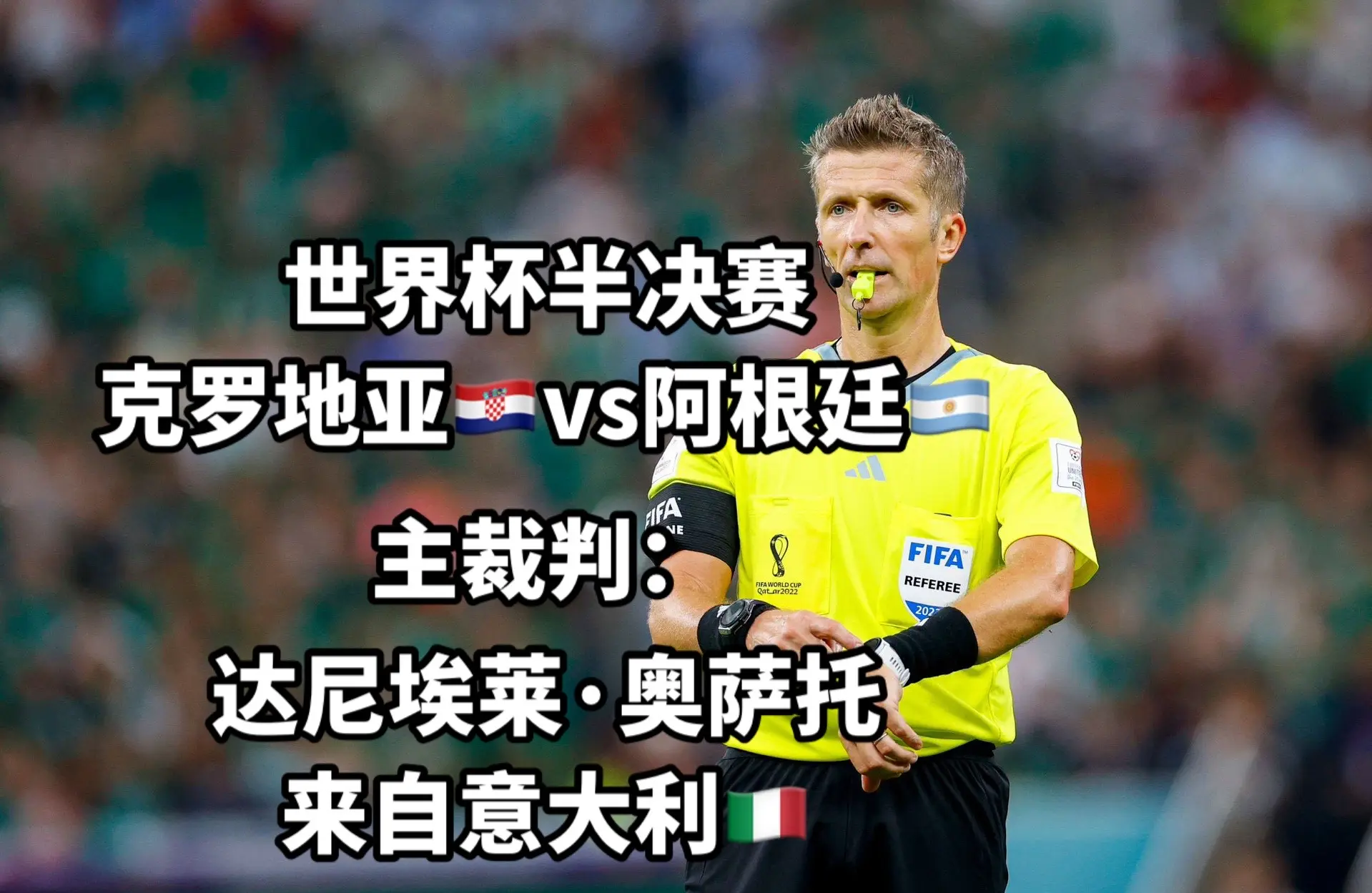 开云下载-关于克罗地亚队战术出色,晋级形势看好的信息