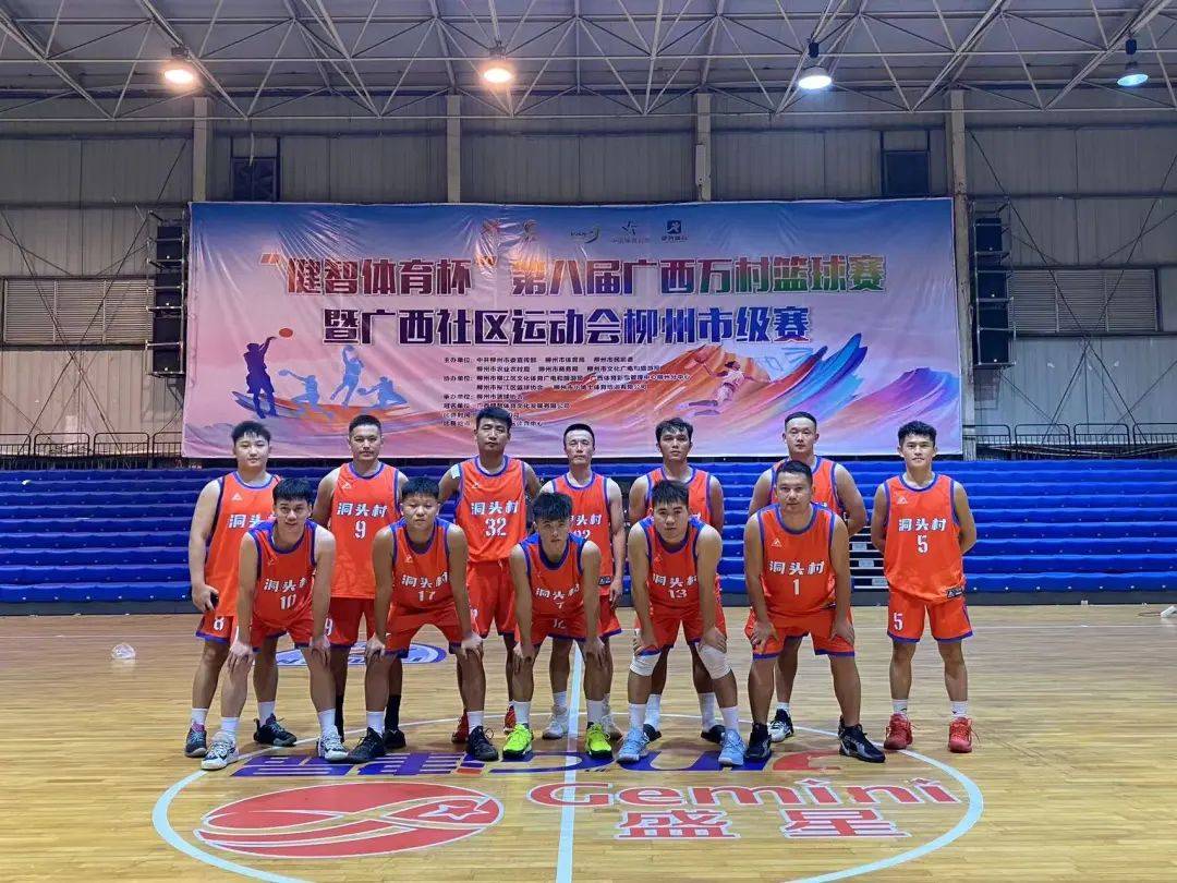 开云sport-关于男子篮球冠军争夺赛,常规赛争分夺秒的信息