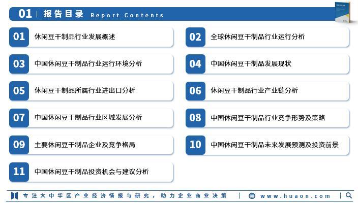 开云体育官网-羽毛球盘口突变，业内人士深度分析
