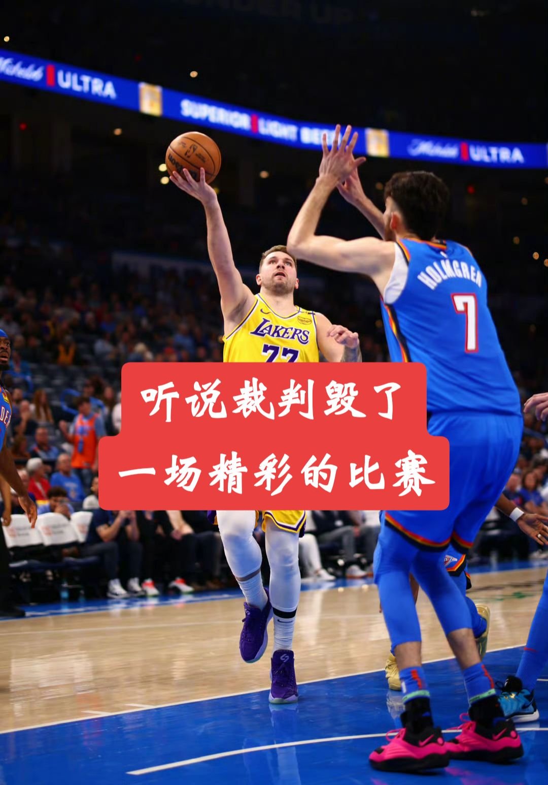 开云体育APP下载-球星爆发！NBA赛场再现神级操作的简单介绍