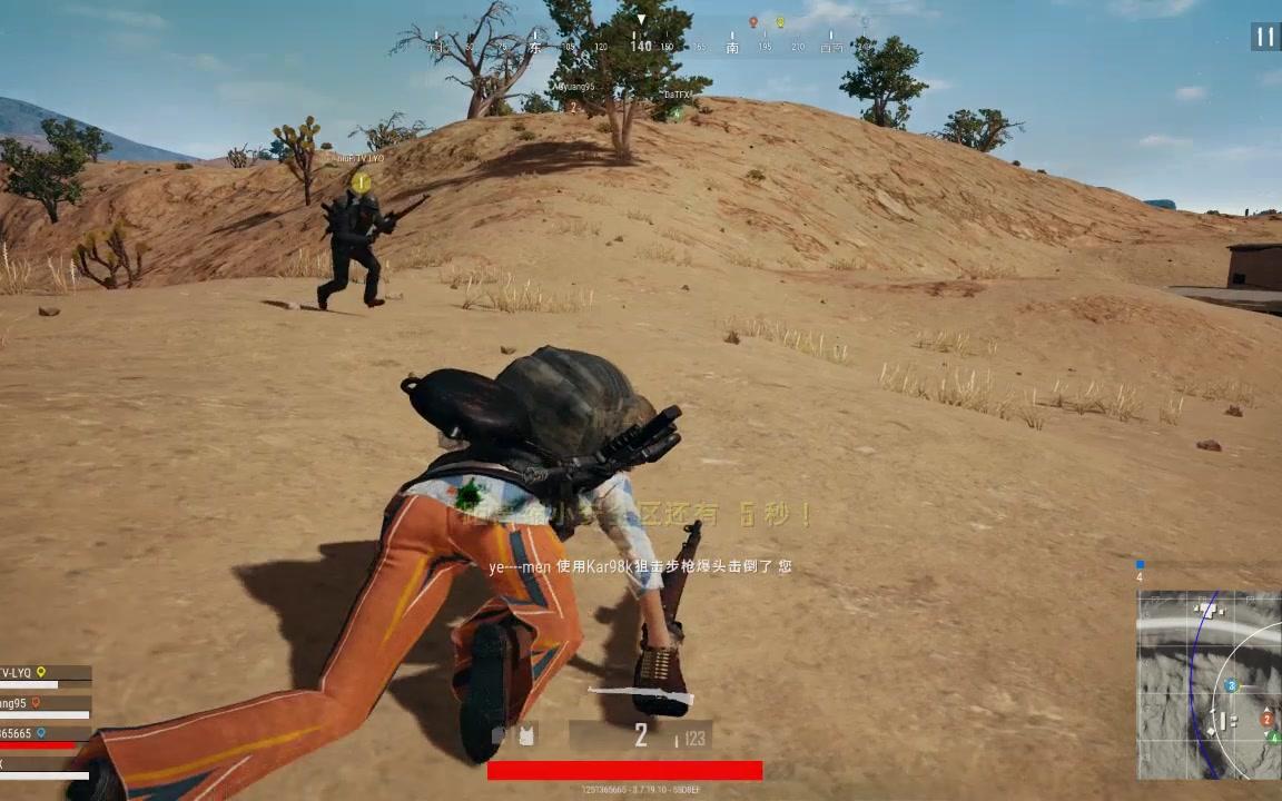 豪门对决!绝地求生上演世纪大战 豪门对决!绝地求生上演世纪大战