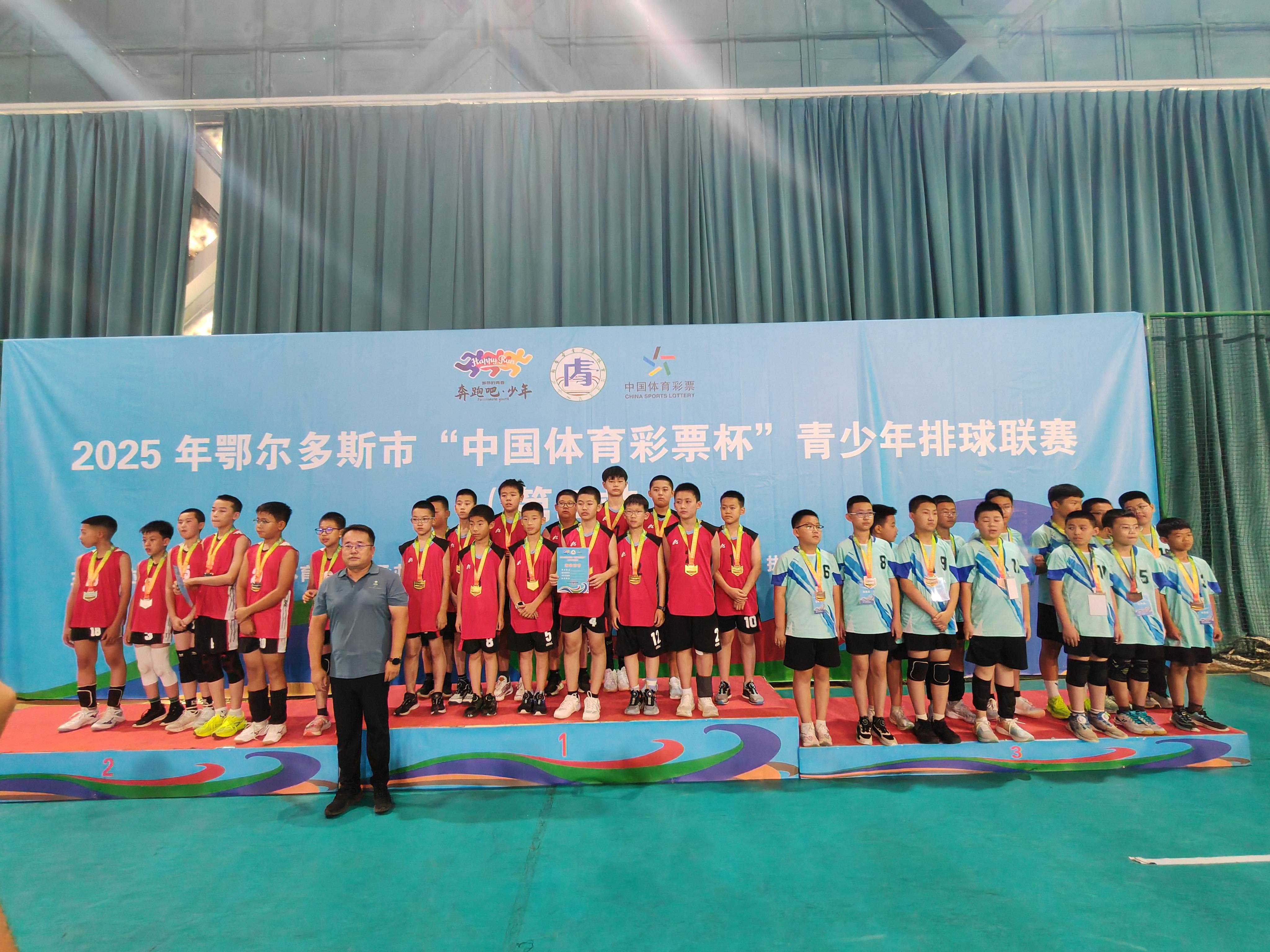 关于全球瞩目!排球赛事即将收官的信息 关于全球瞩目!排球赛事即将收官的信息