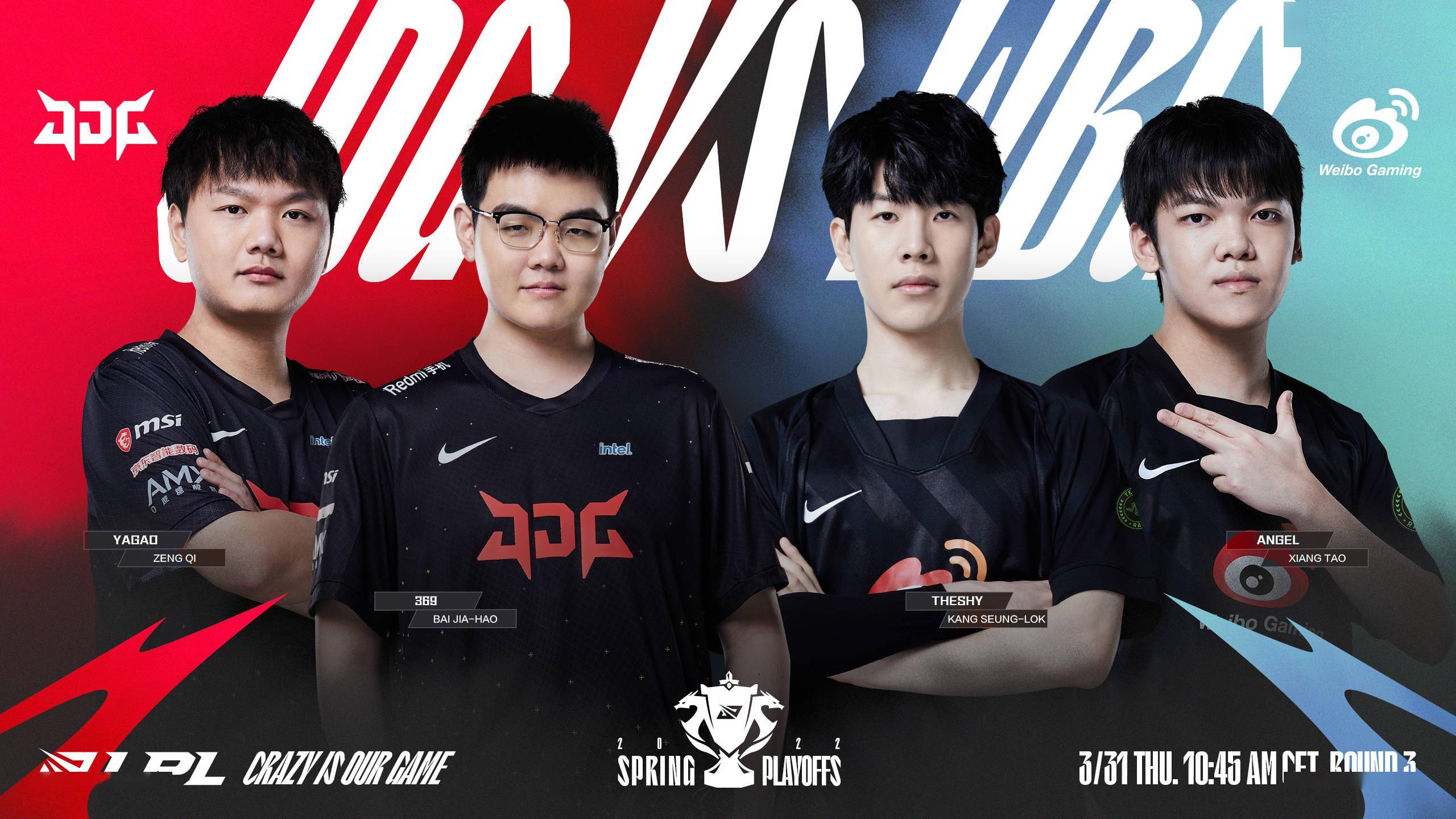 关于JDG力克中国乒乓球队,罗德里戈团战一打五鏖战多局小组赛,成为赛场最大亮点的信息 关于JDG力克中国乒乓球队,罗德里戈团战一打五鏖战多局小组赛,成为赛场最大亮点的信息