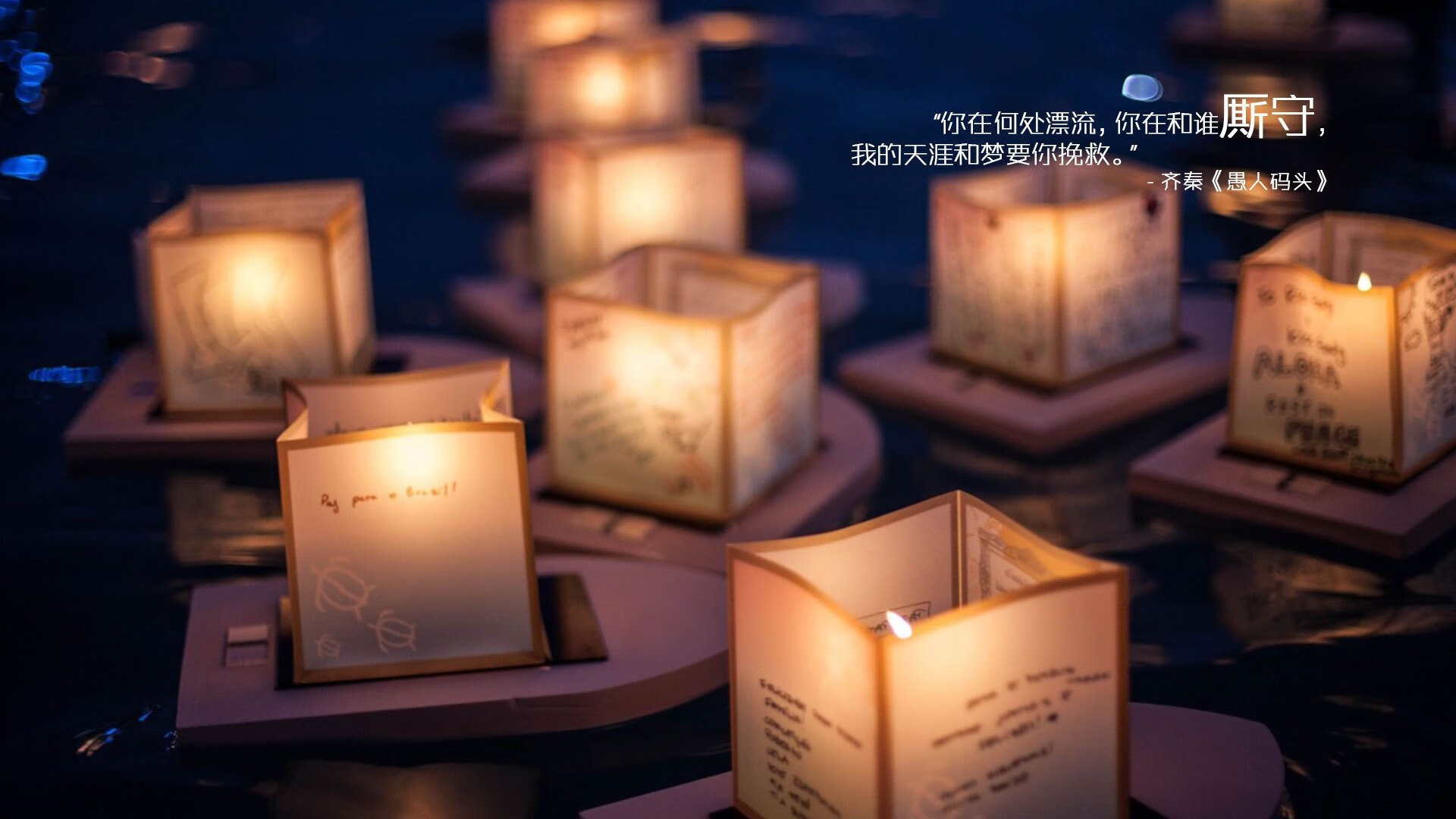 冰火交织,横跨足球世界的两极一夜