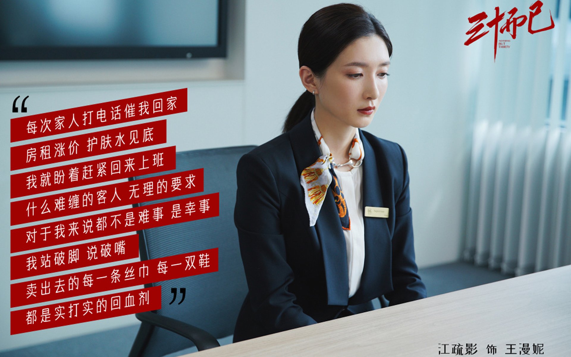 洪都拉斯拿下切尔西?关键先生巴尔韦德导演中美洲足球逆袭