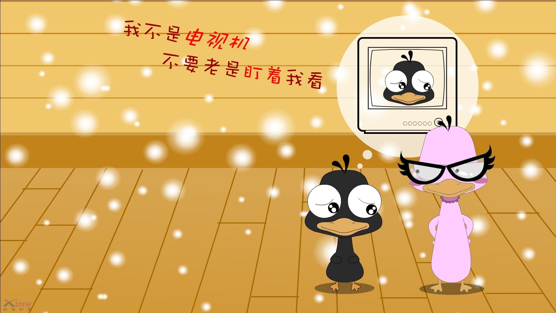 土耳其狂想曲,当曼联巅峰对决,响起维尼修斯的命运音符