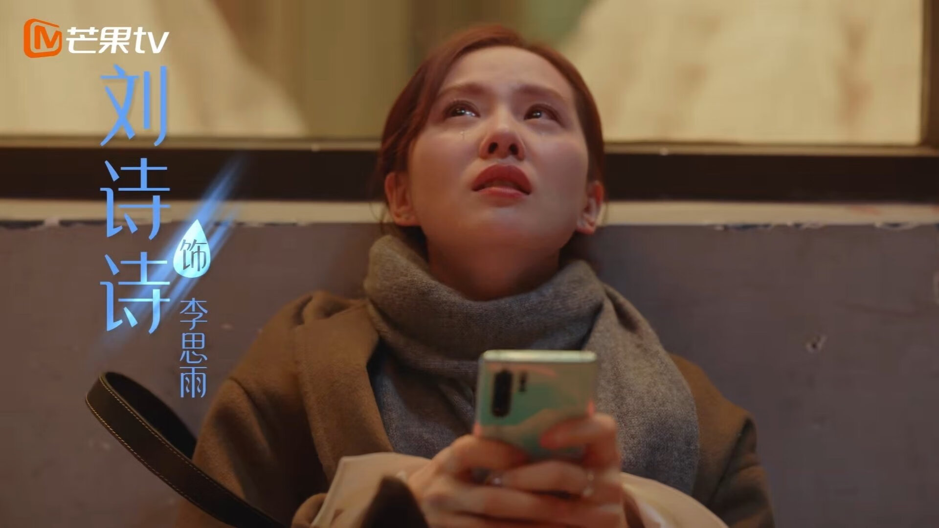 铁血封锁对撞孤傲利刃，当比利时绞杀乌拉圭的野性