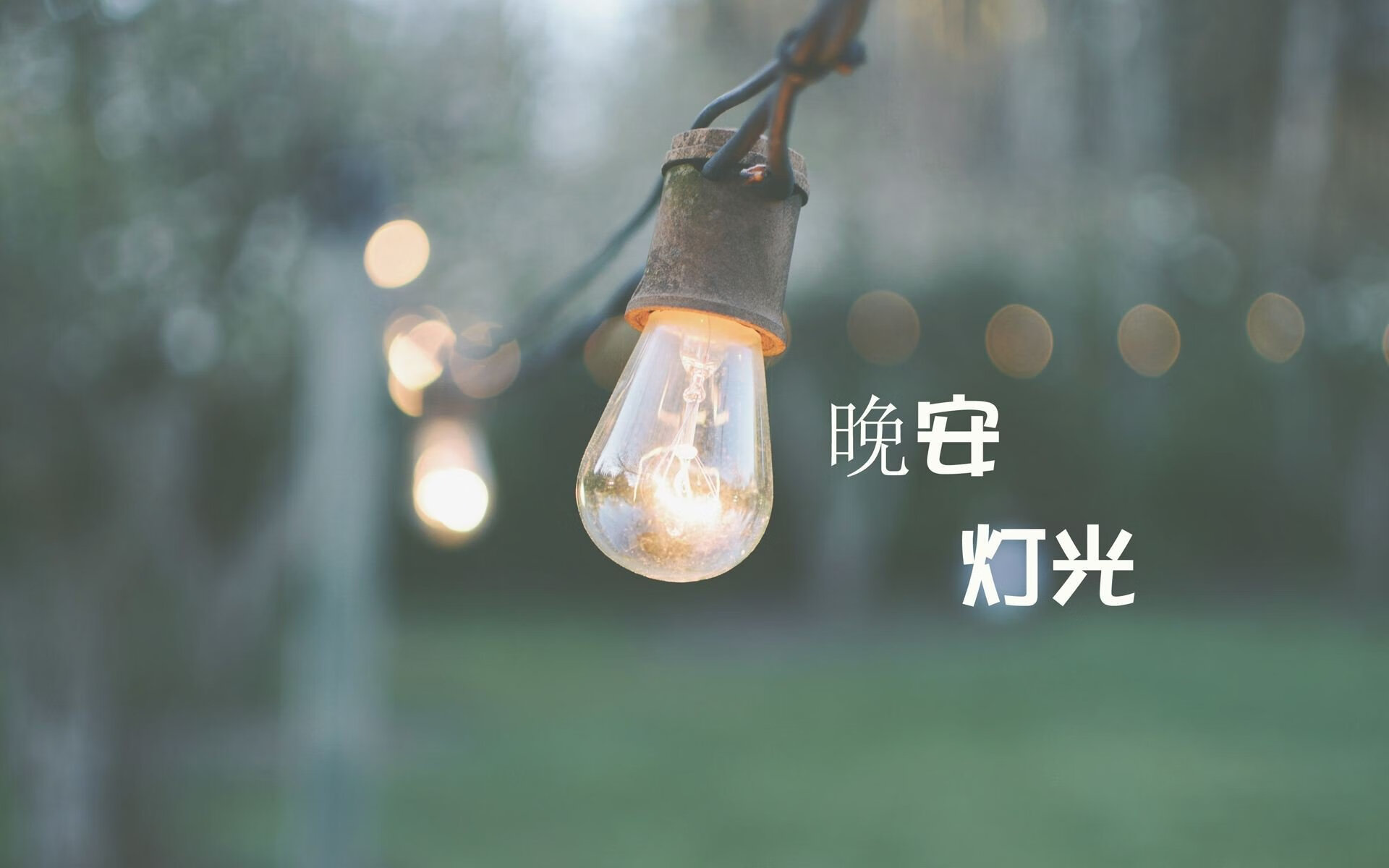 绝唱，当国王的三分雨成为王朝挽歌，底特律铁血最后的孤独守望