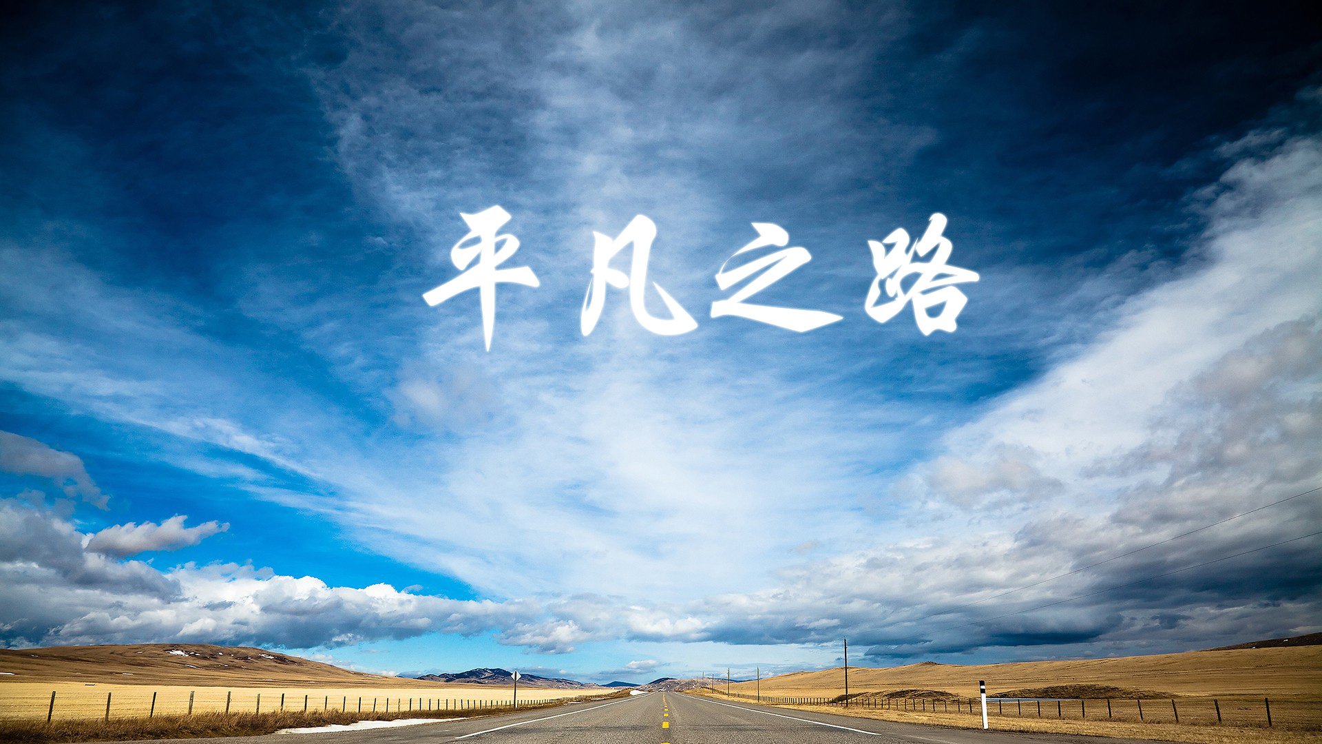 红潮席卷因斯布鲁克，当格列兹曼化身导演，智利用一场碾压定义E组唯一剧本